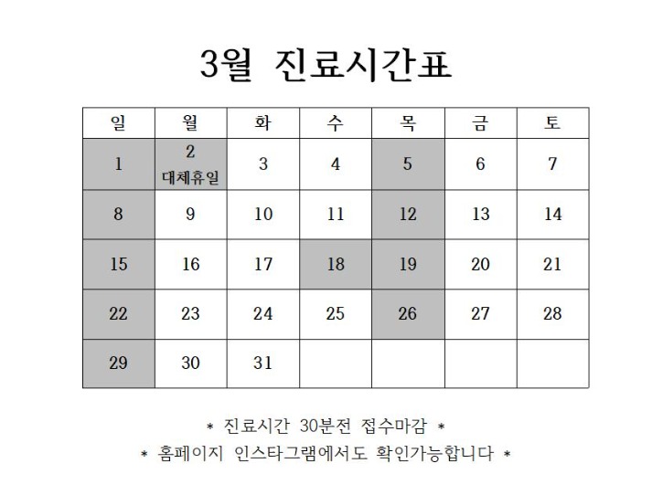새-비트맵-이미지.jpg