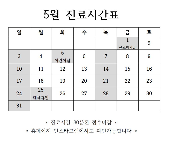 진료.jpg